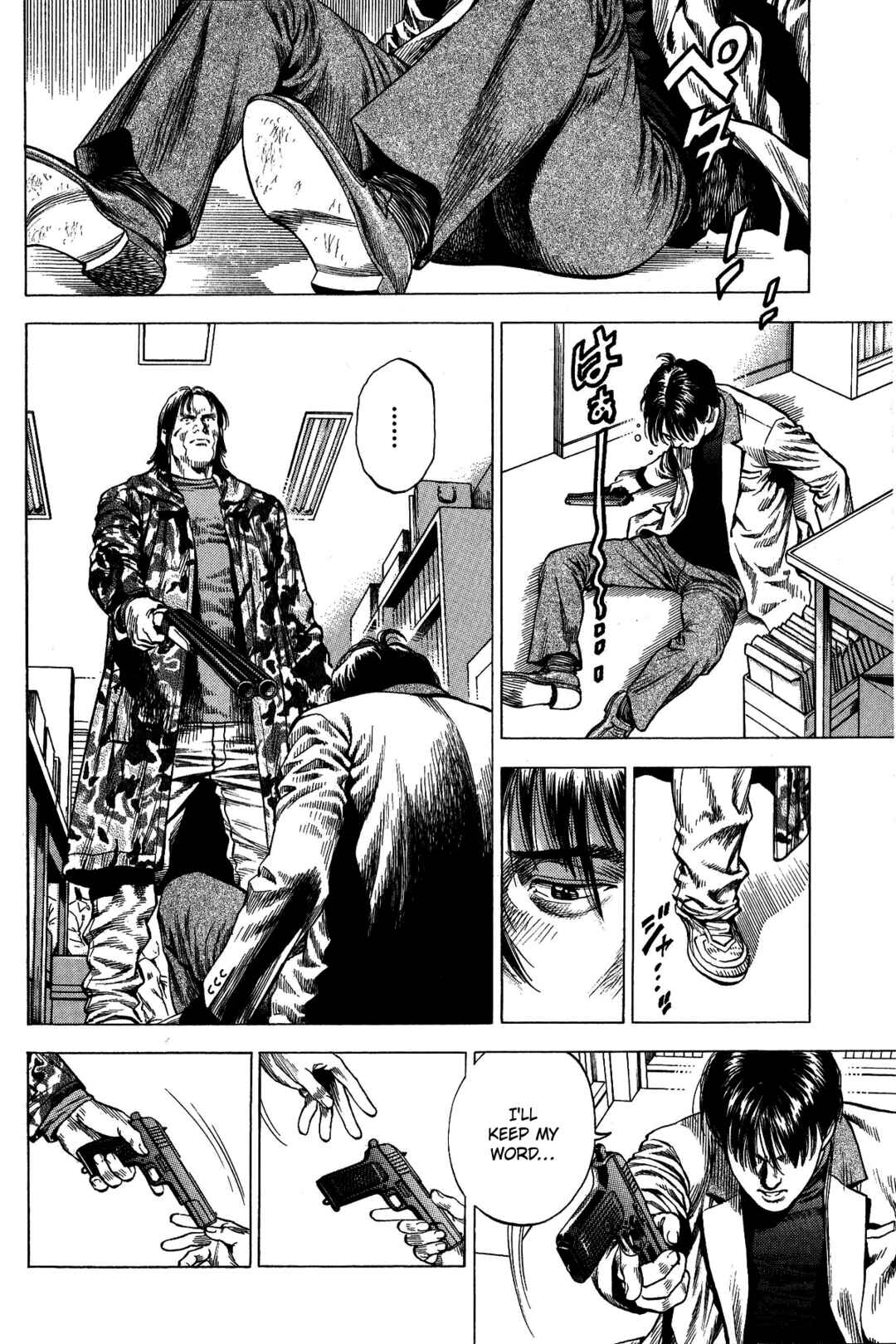 Page 6 Chapter 331 Angel Heart