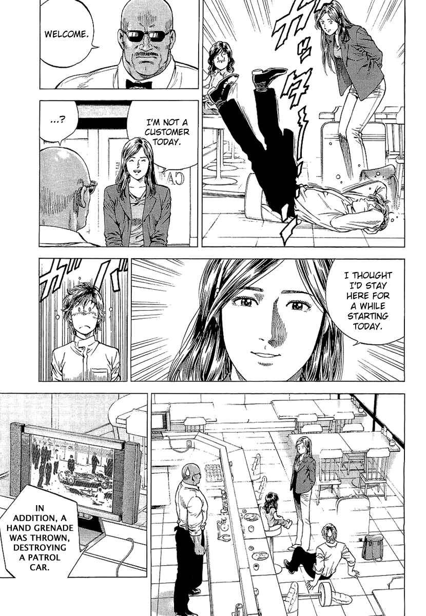 Page 11 Chapter 151 Angel Heart