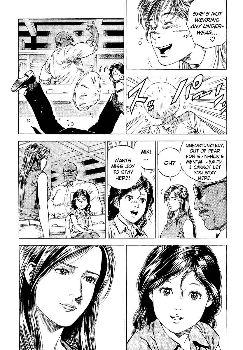 Page 13 Chapter 151 Angel Heart