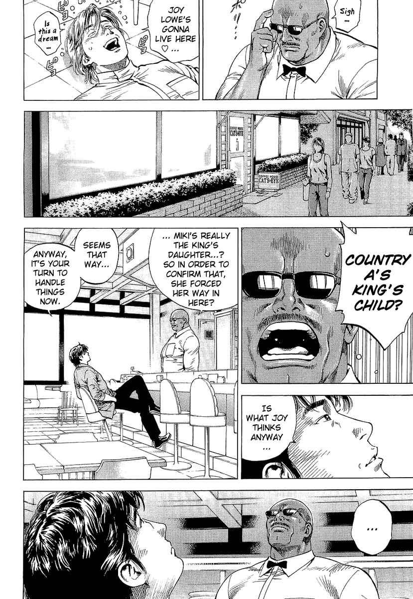 Page 14 Chapter 151 Angel Heart