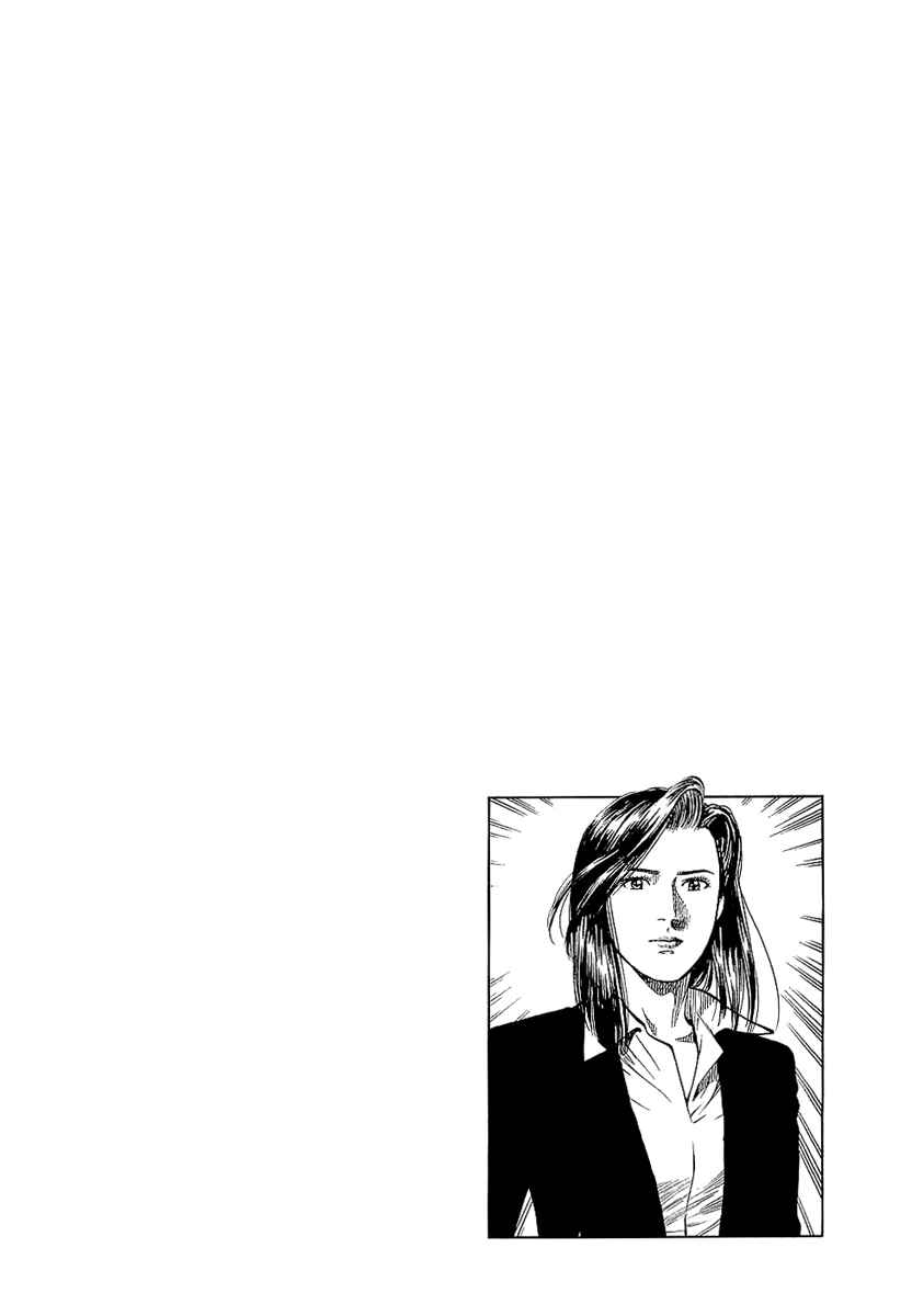 Page 18 Chapter 151 Angel Heart