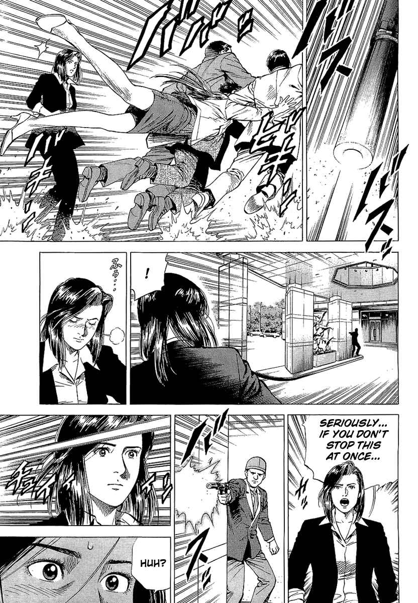 Page 5 Chapter 151 Angel Heart
