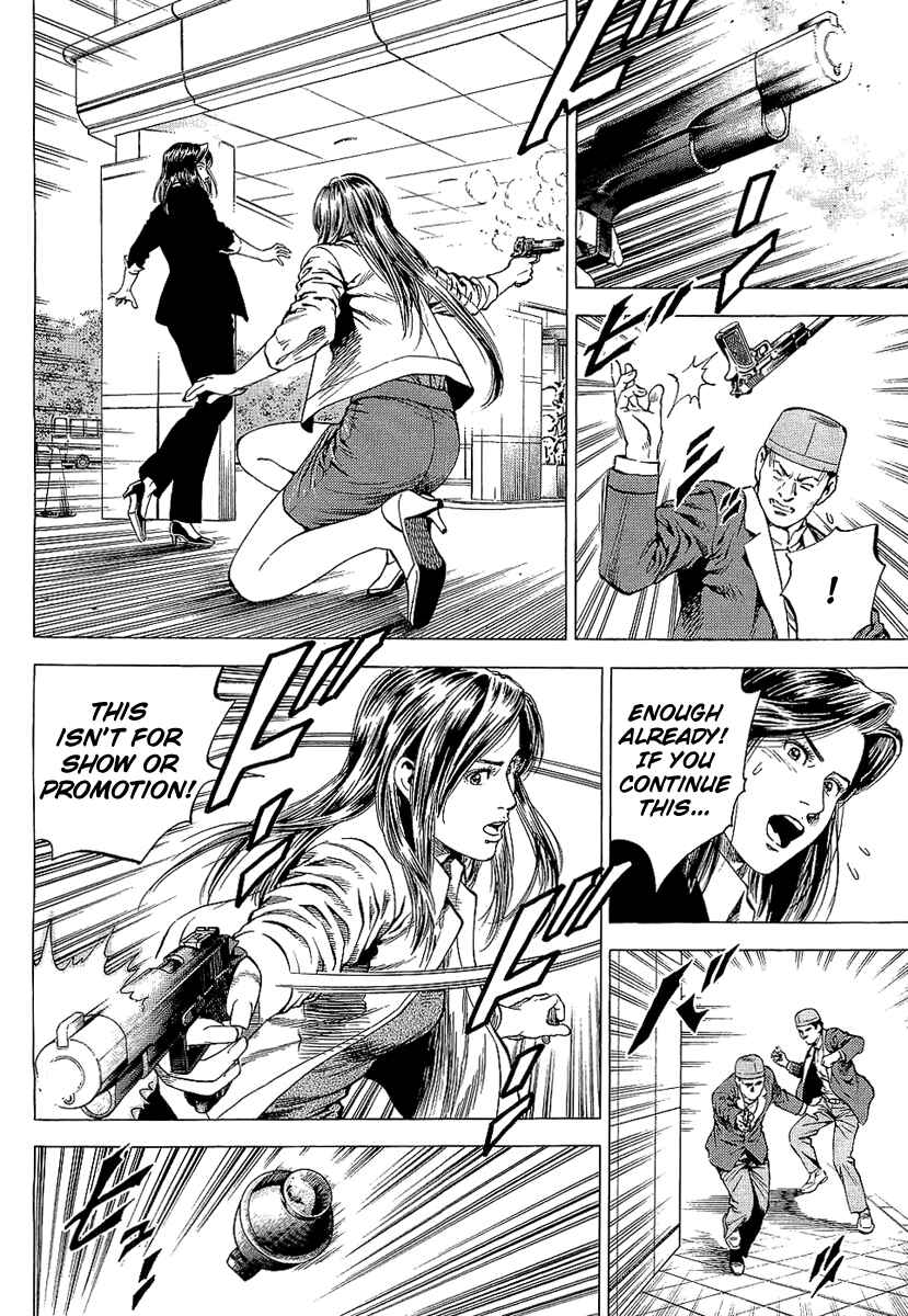 Page 6 Chapter 151 Angel Heart