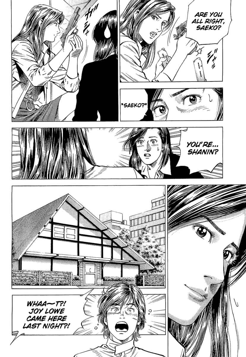 Page 8 Chapter 151 Angel Heart