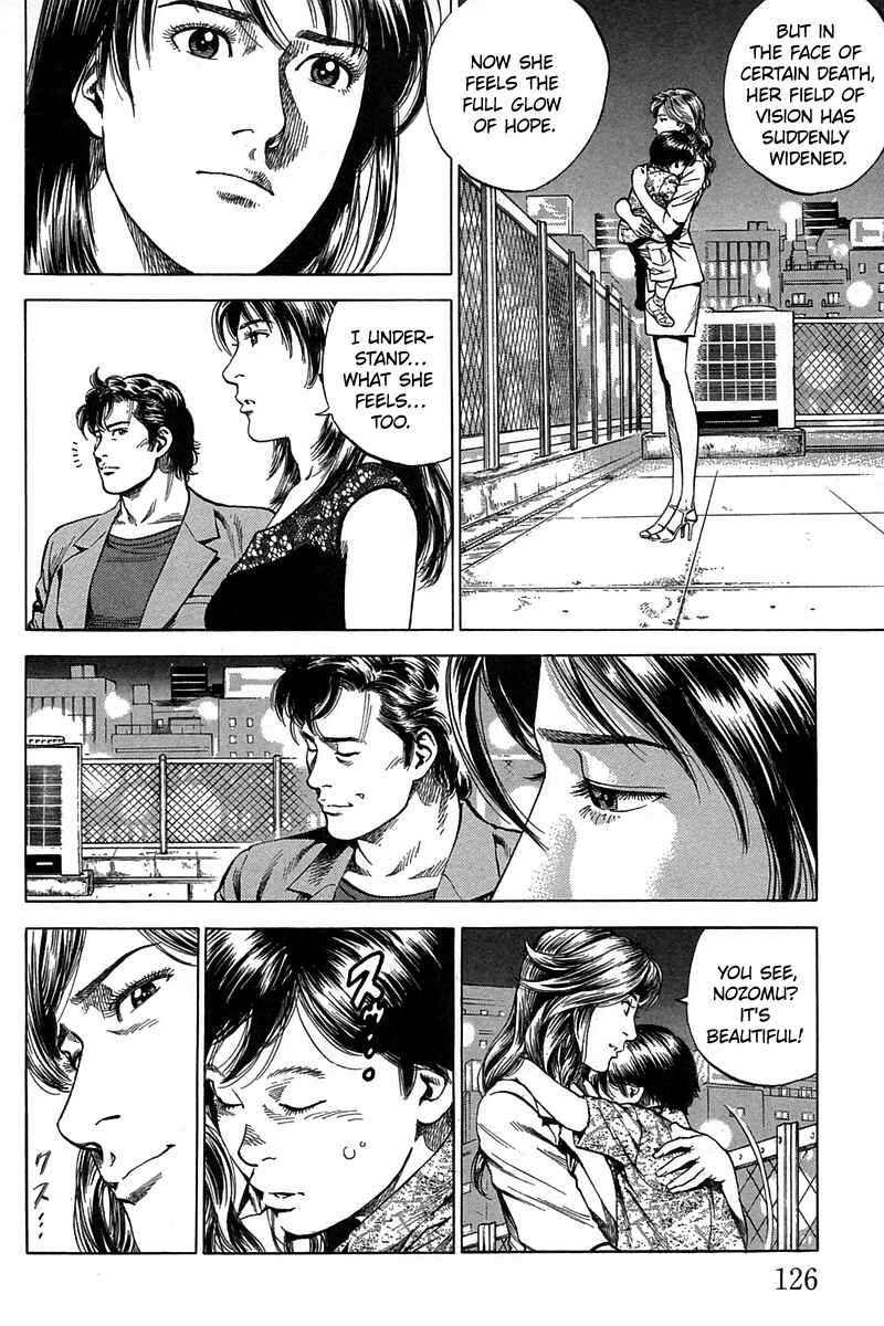 Page 14 Chapter 249 Angel Heart