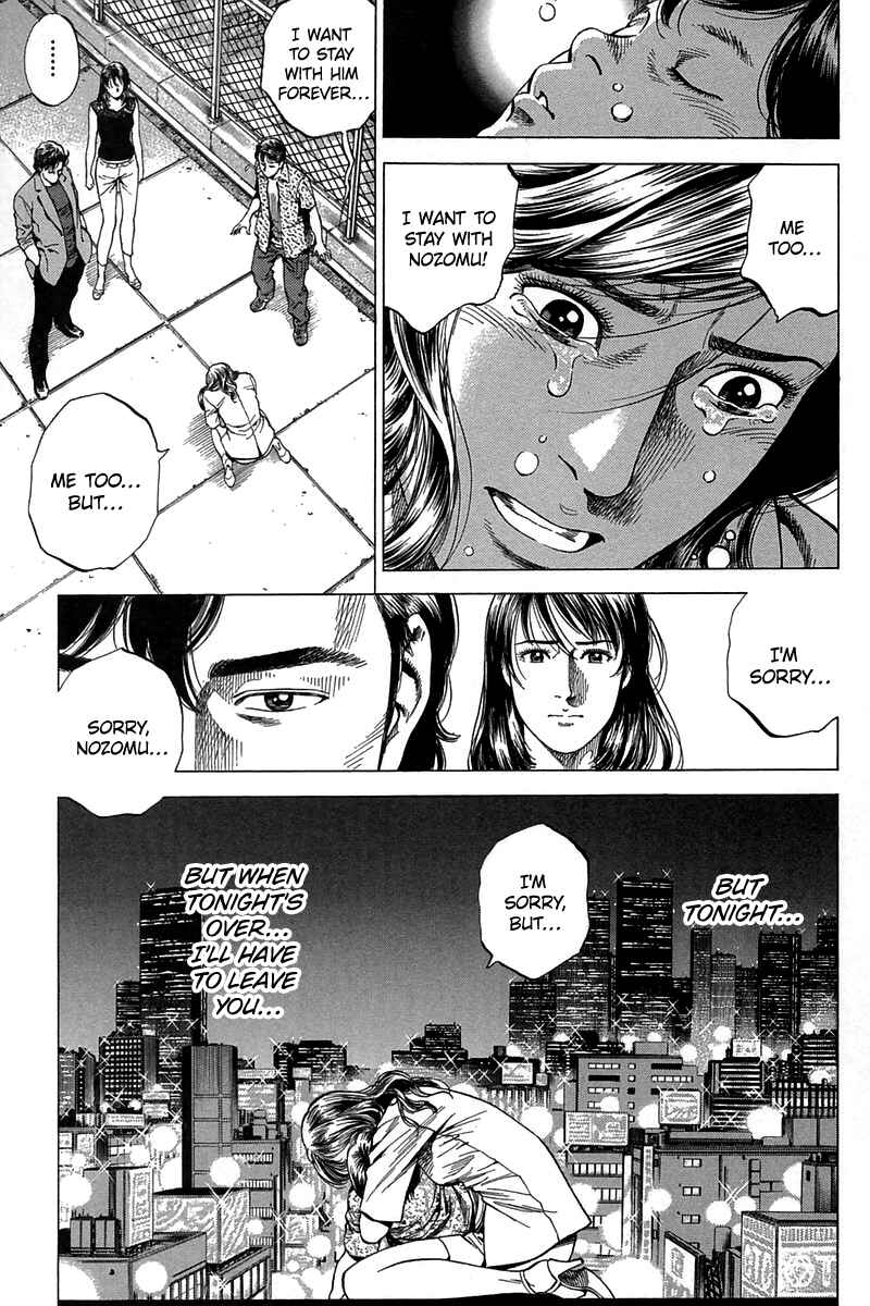 Page 17 Chapter 249 Angel Heart
