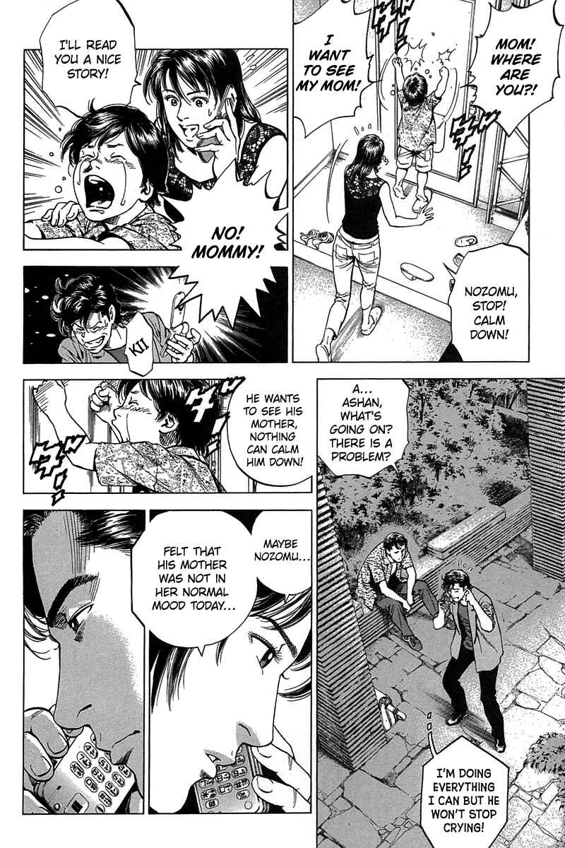 Page 4 Chapter 249 Angel Heart