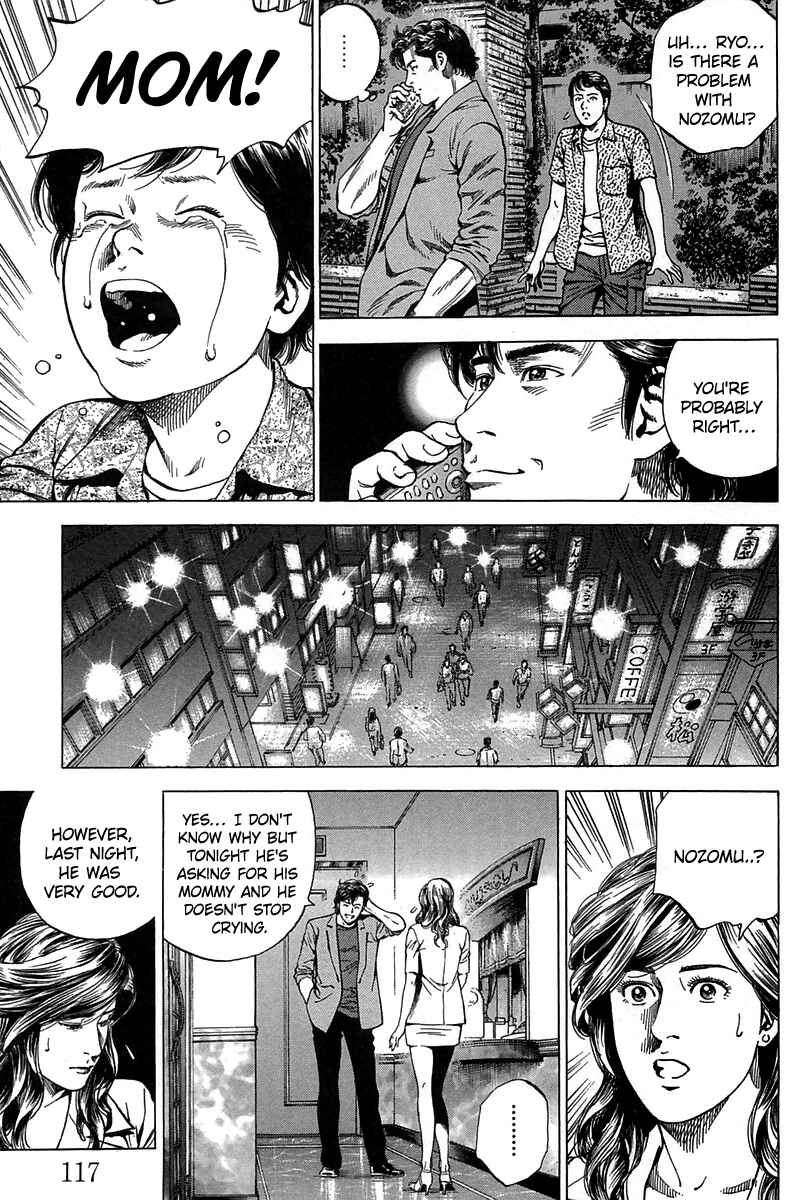 Page 5 Chapter 249 Angel Heart