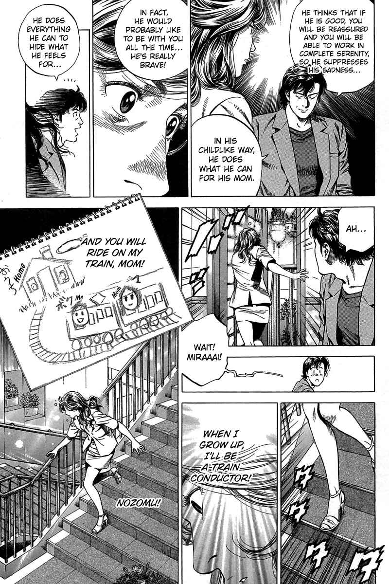 Page 7 Chapter 249 Angel Heart