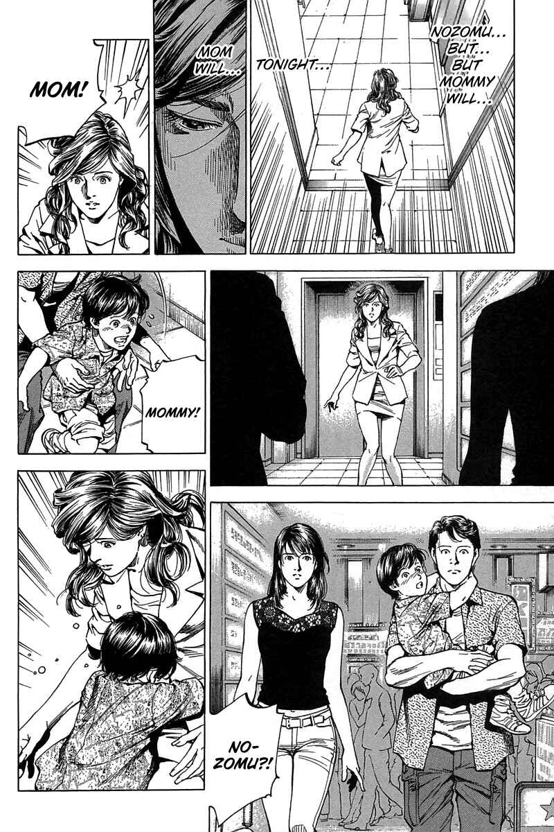 Page 8 Chapter 249 Angel Heart