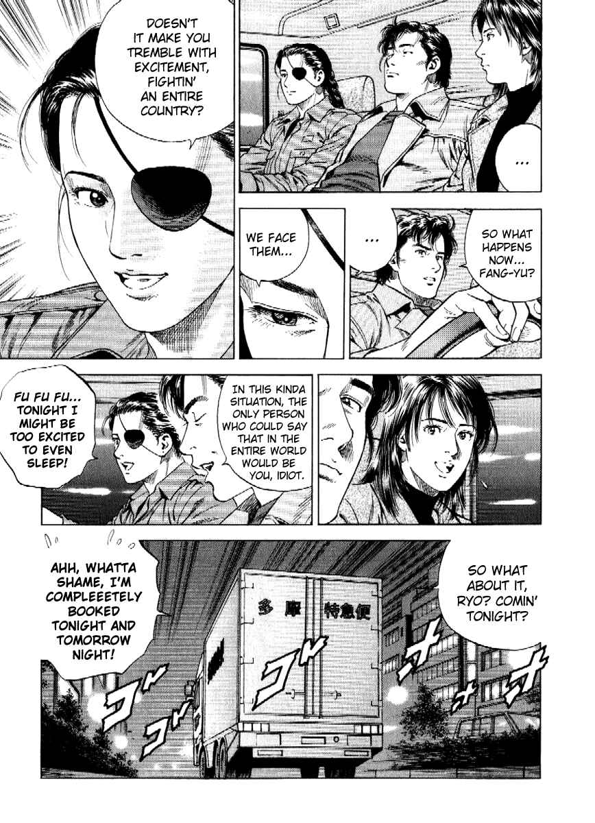 Page 17 Chapter 167 Angel Heart