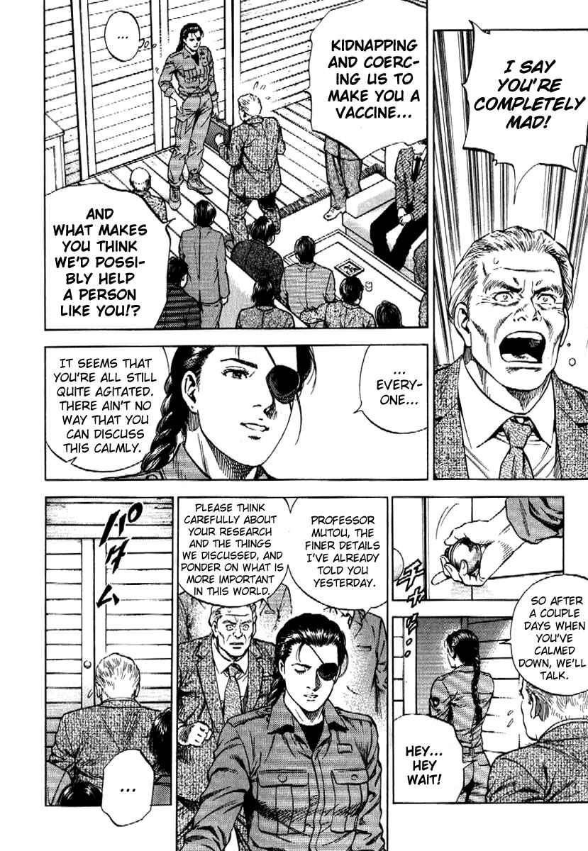 Page 2 Chapter 167 Angel Heart