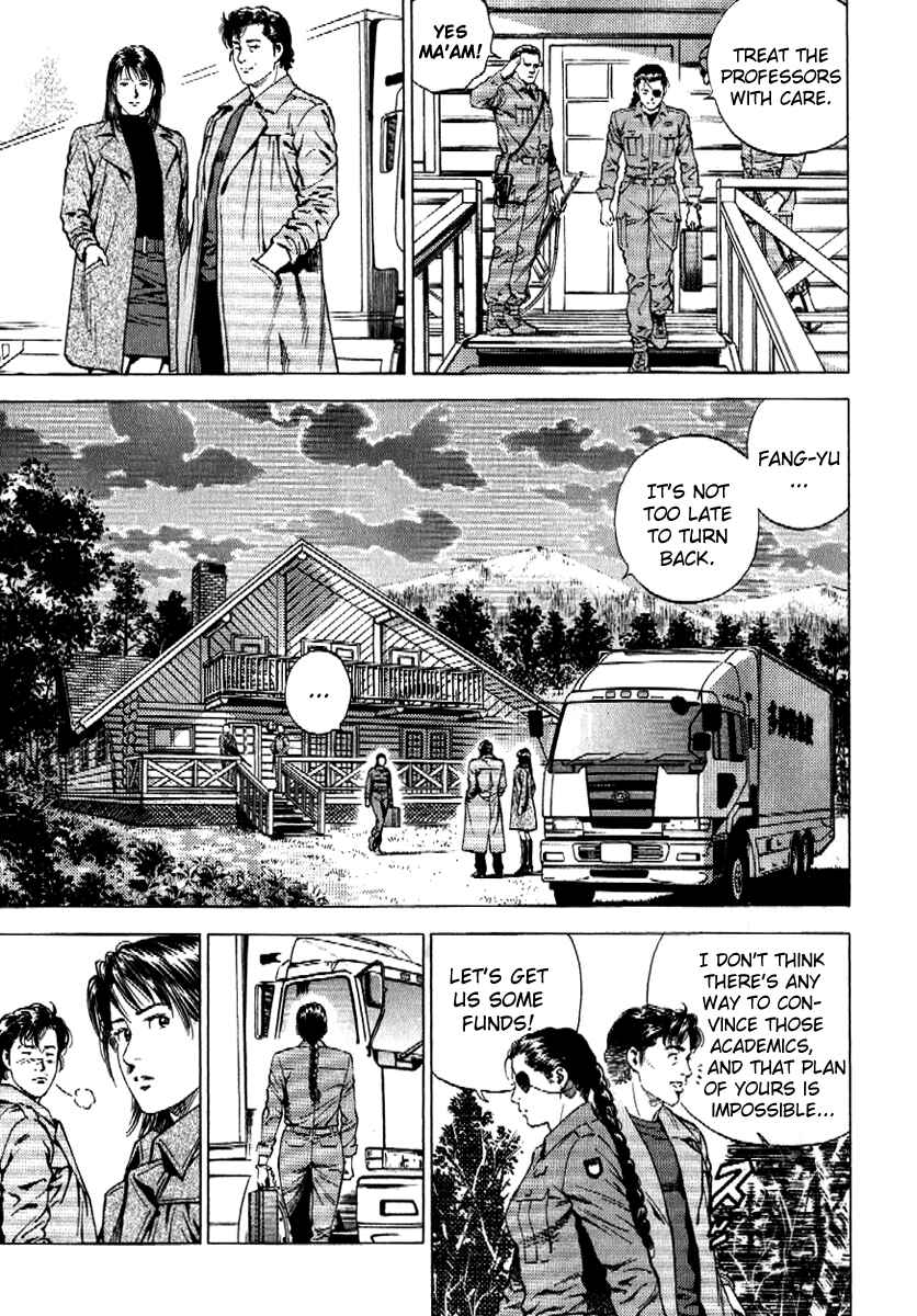 Page 3 Chapter 167 Angel Heart