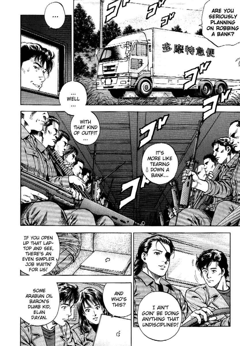 Page 4 Chapter 167 Angel Heart