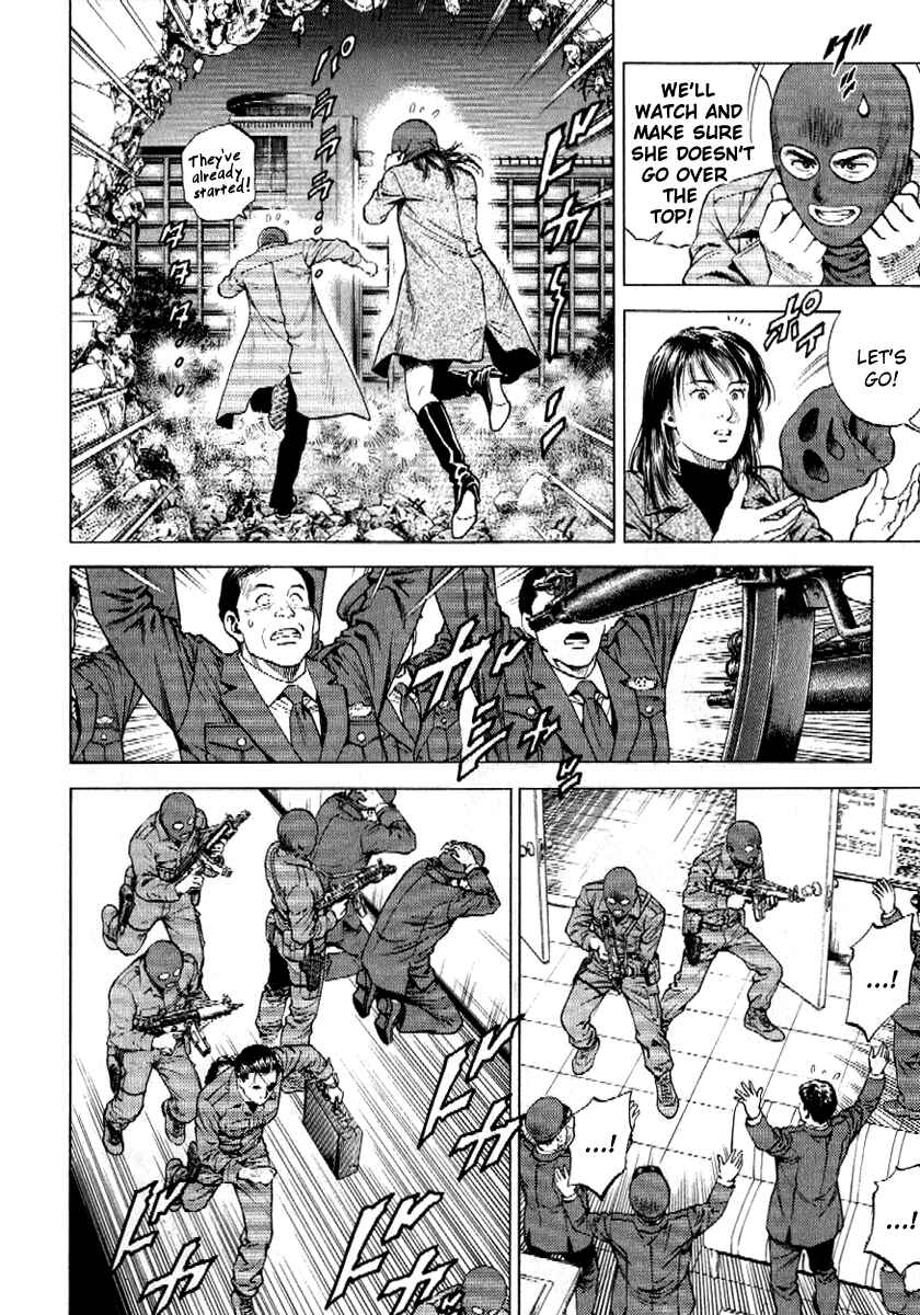 Page 8 Chapter 167 Angel Heart