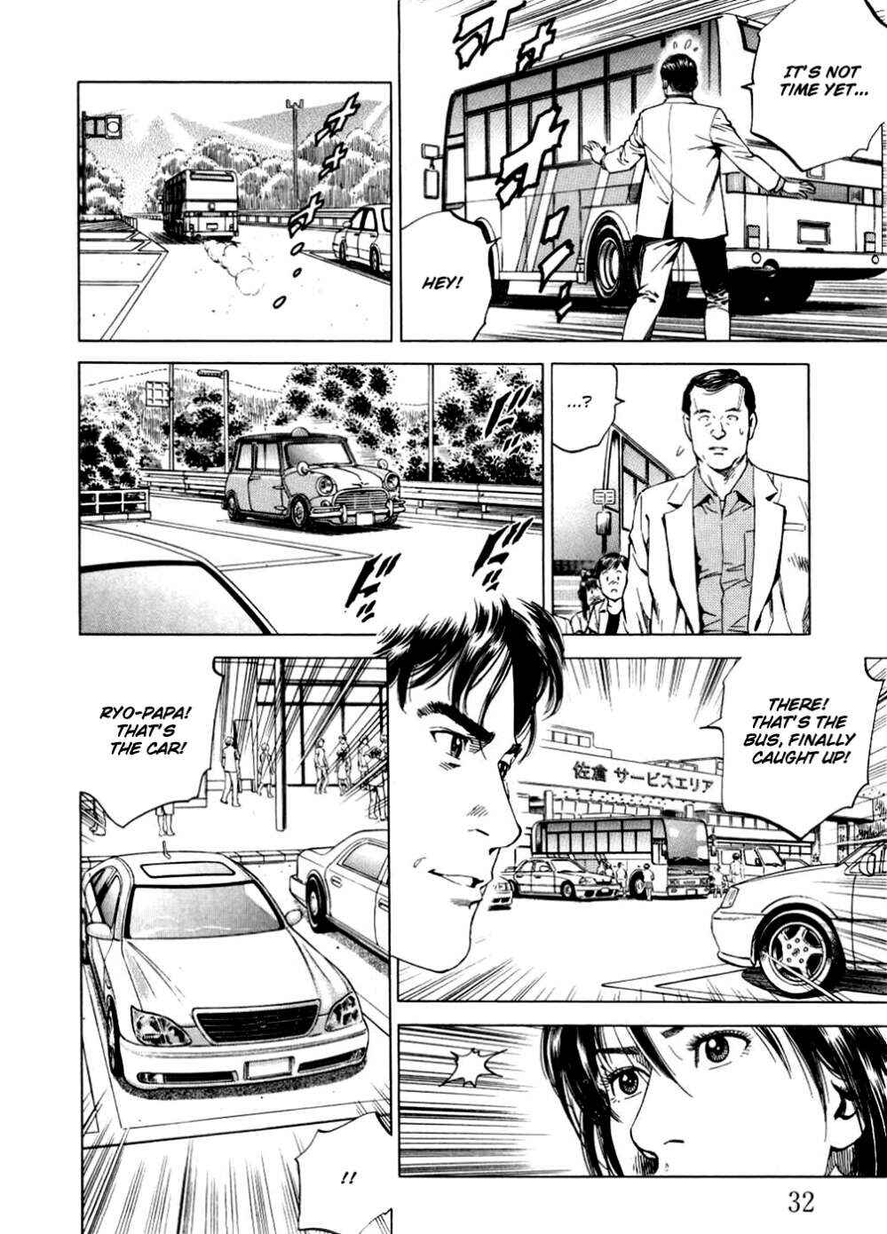 Page 10 Chapter 189 Angel Heart