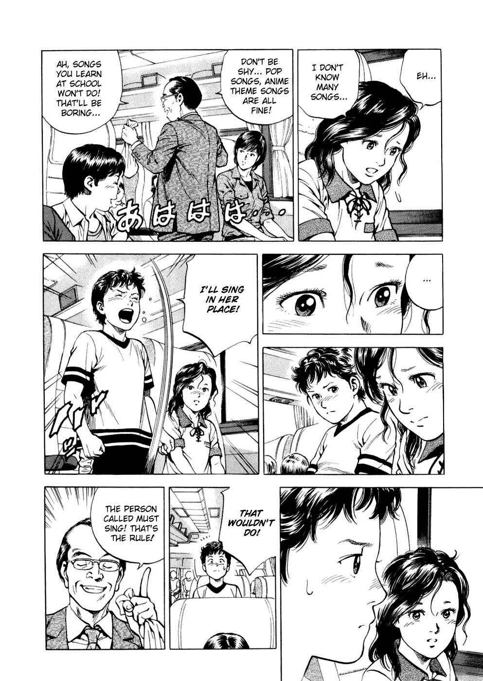 Page 14 Chapter 189 Angel Heart