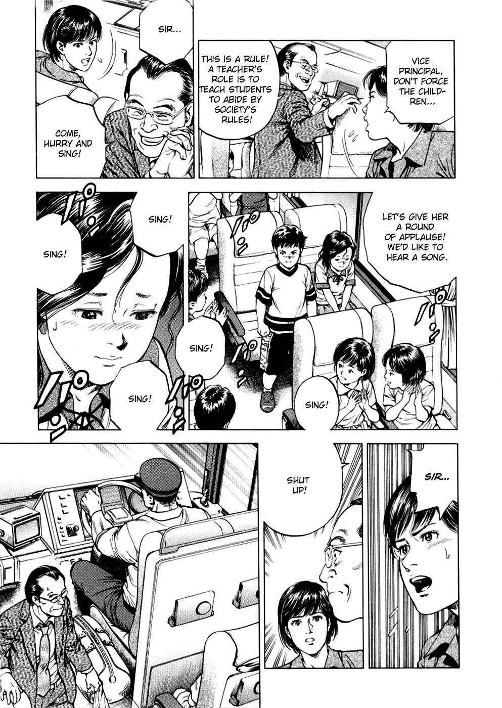Page 15 Chapter 189 Angel Heart