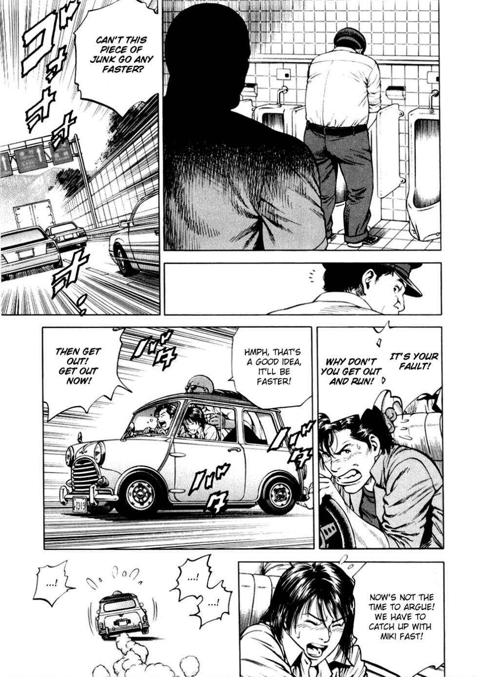 Page 7 Chapter 189 Angel Heart