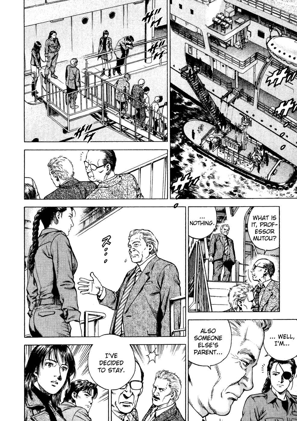 Page 12 Chapter 172 Angel Heart