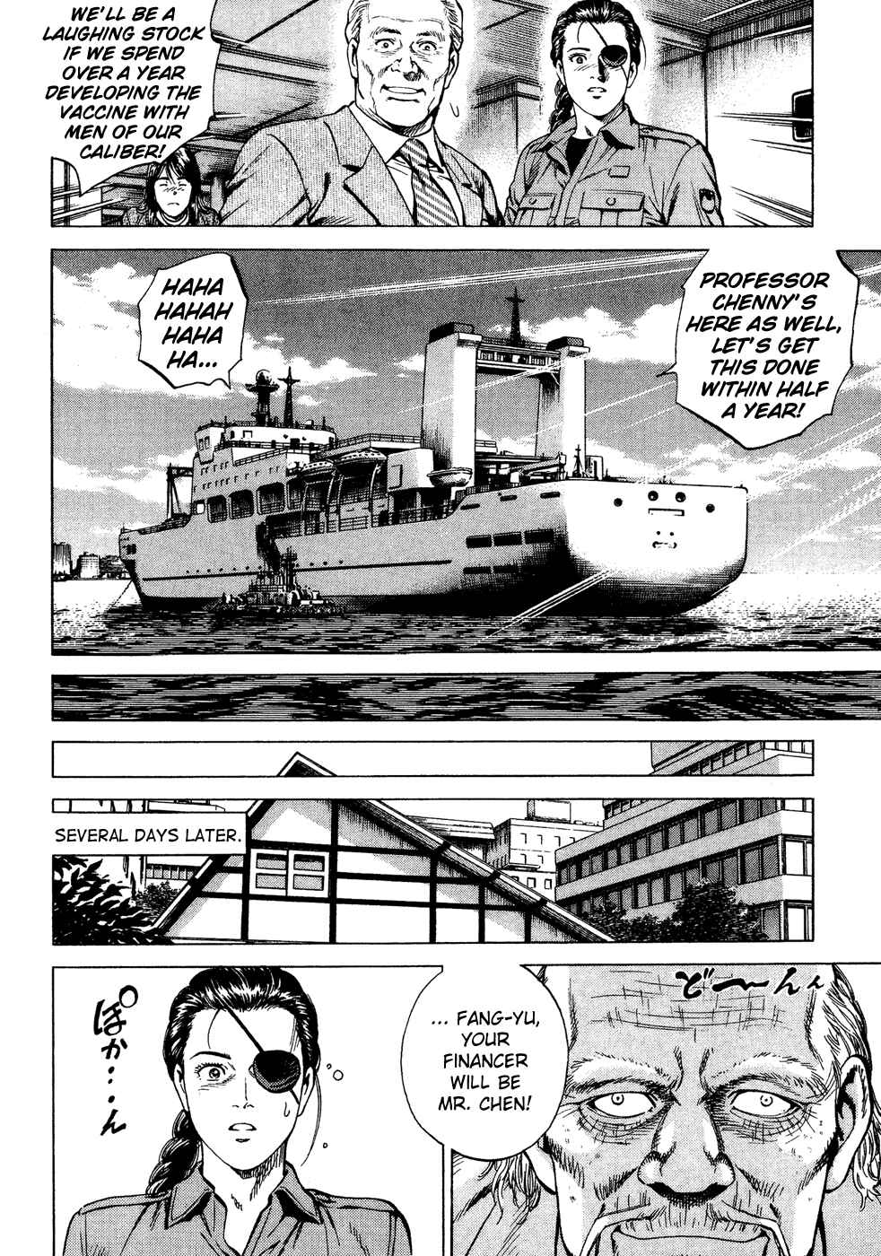 Page 14 Chapter 172 Angel Heart