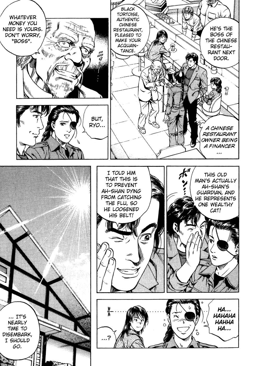 Page 15 Chapter 172 Angel Heart