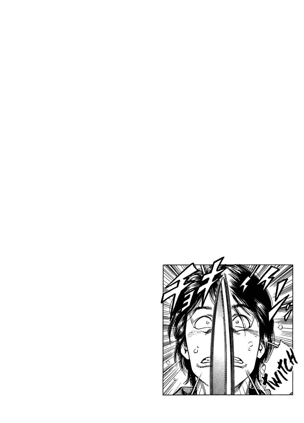 Page 18 Chapter 172 Angel Heart
