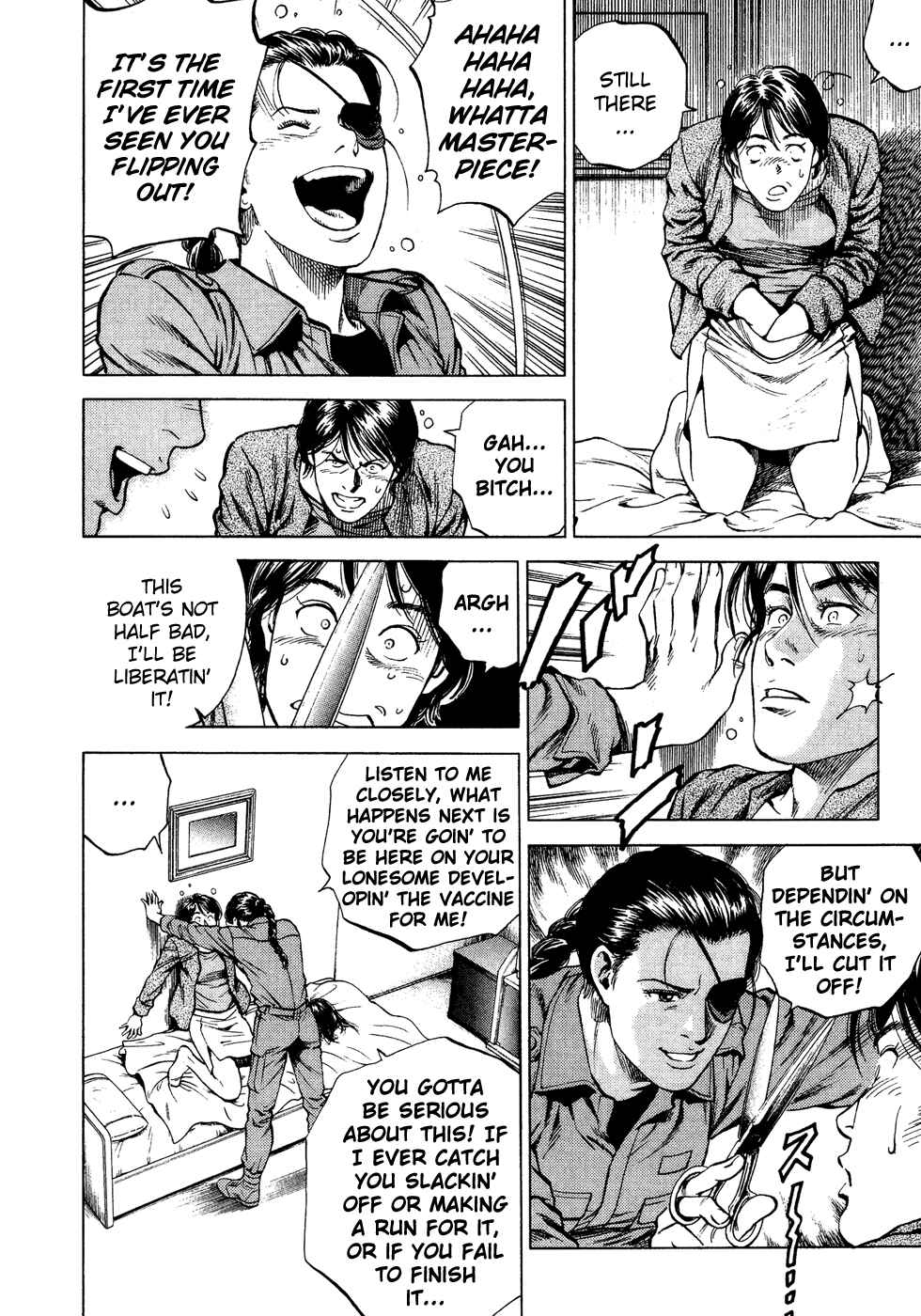 Page 6 Chapter 172 Angel Heart