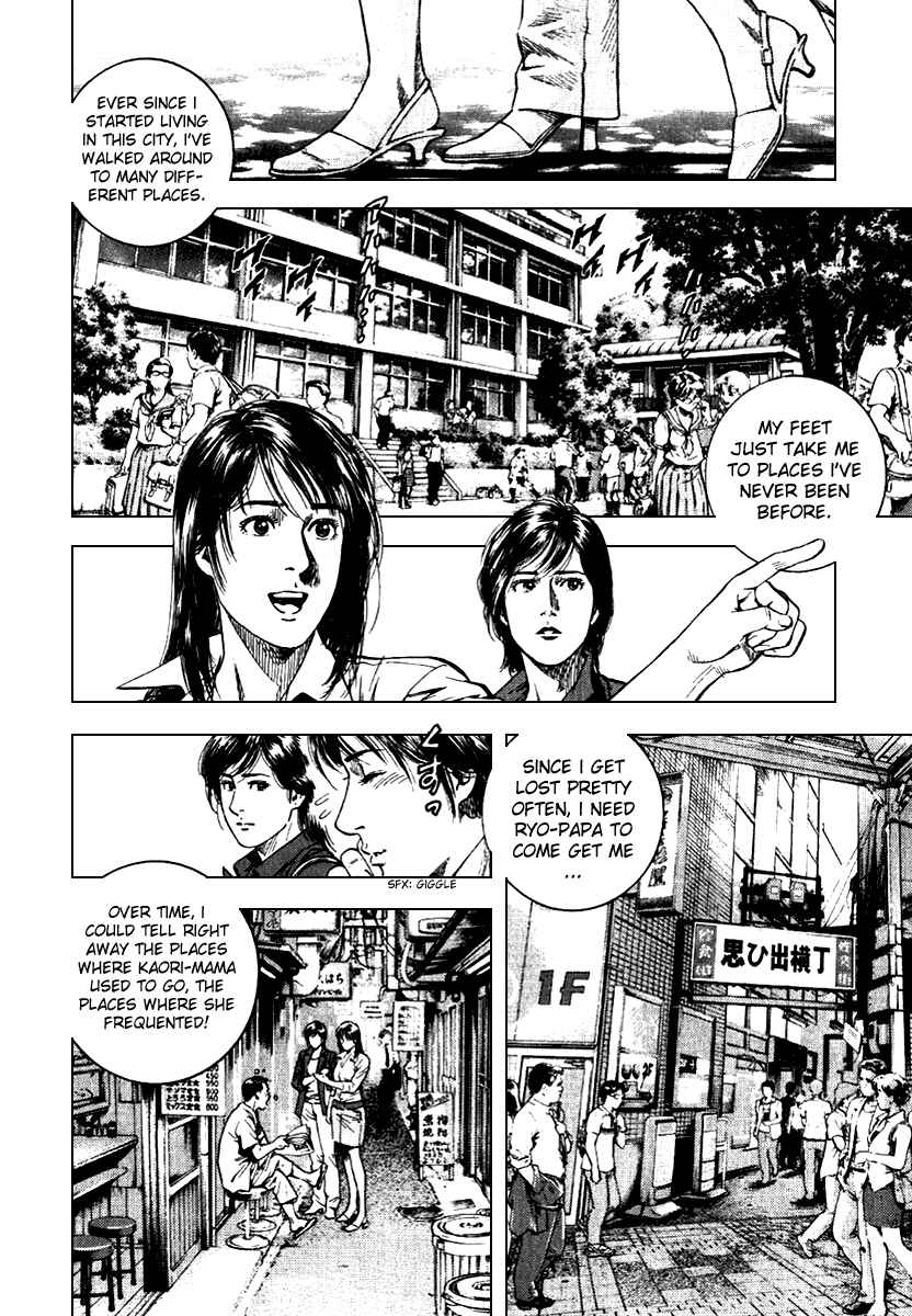 Page 10 Chapter 105 Angel Heart