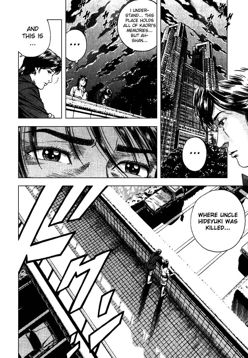 Page 12 Chapter 105 Angel Heart