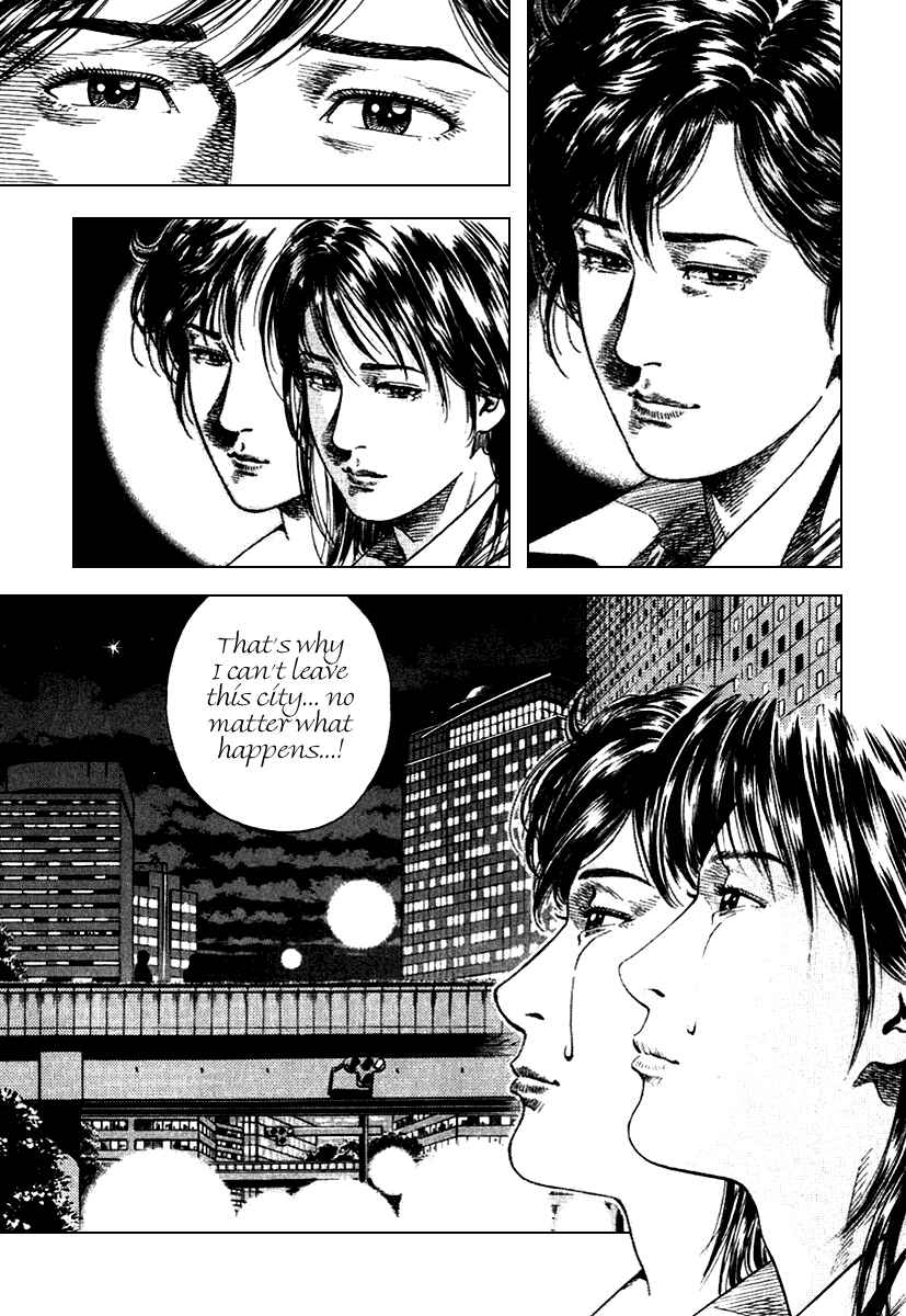 Page 17 Chapter 105 Angel Heart