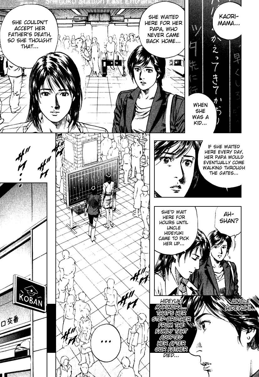 Page 7 Chapter 105 Angel Heart