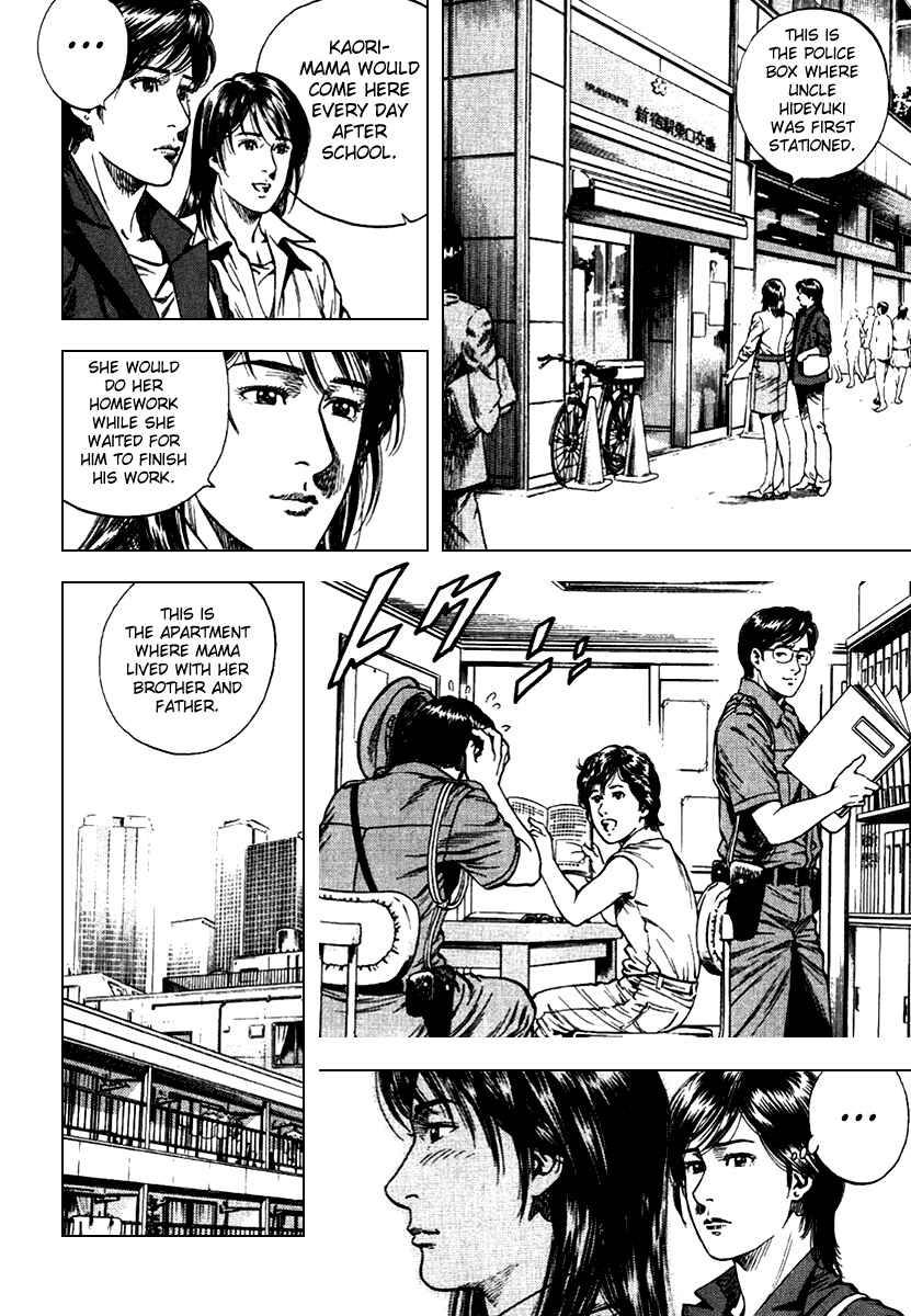 Page 8 Chapter 105 Angel Heart