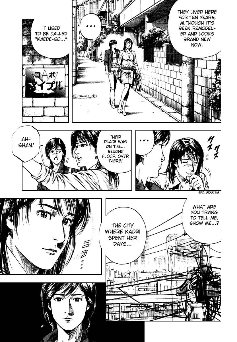 Page 9 Chapter 105 Angel Heart