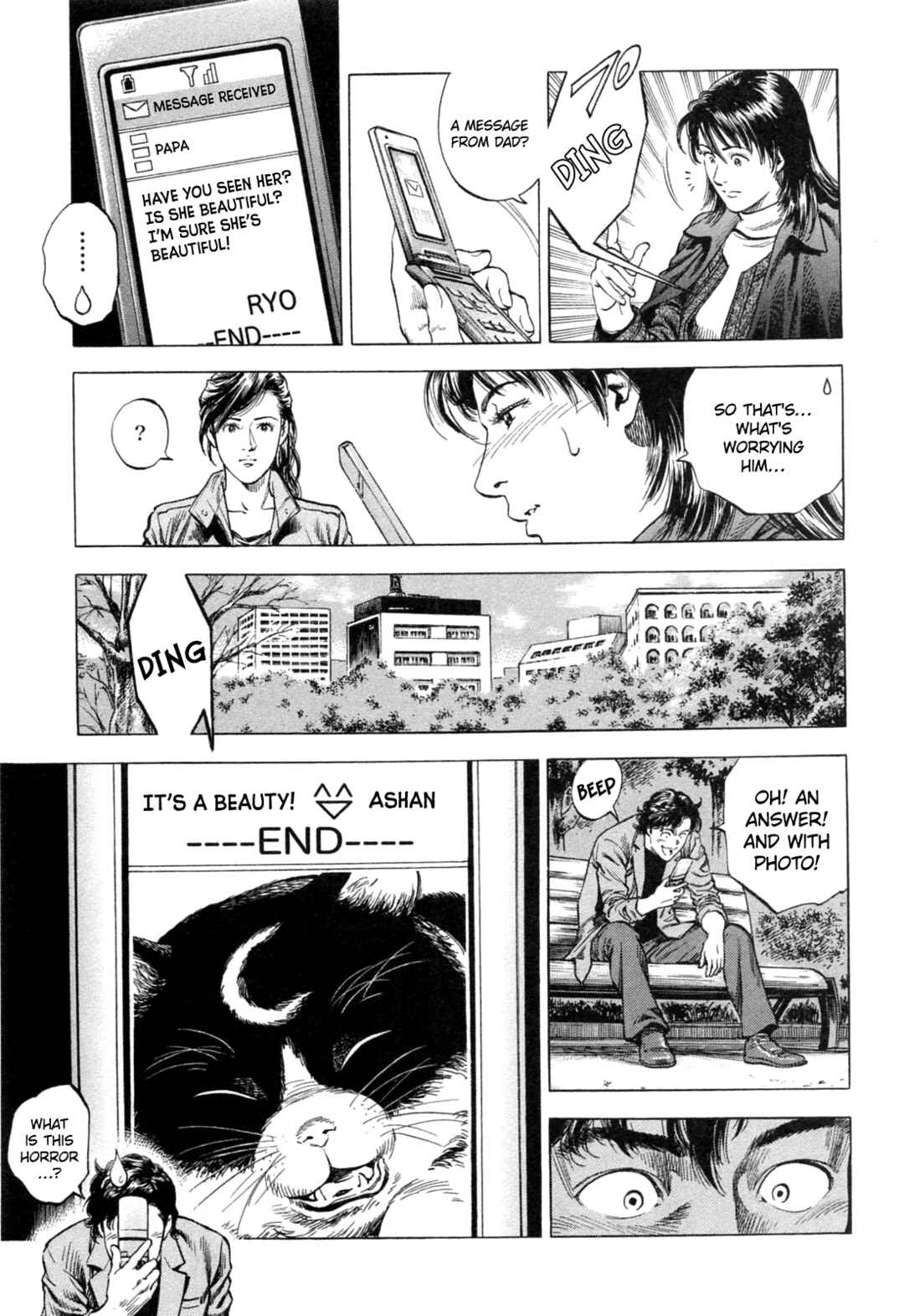 Page 17 Chapter 323 Angel Heart