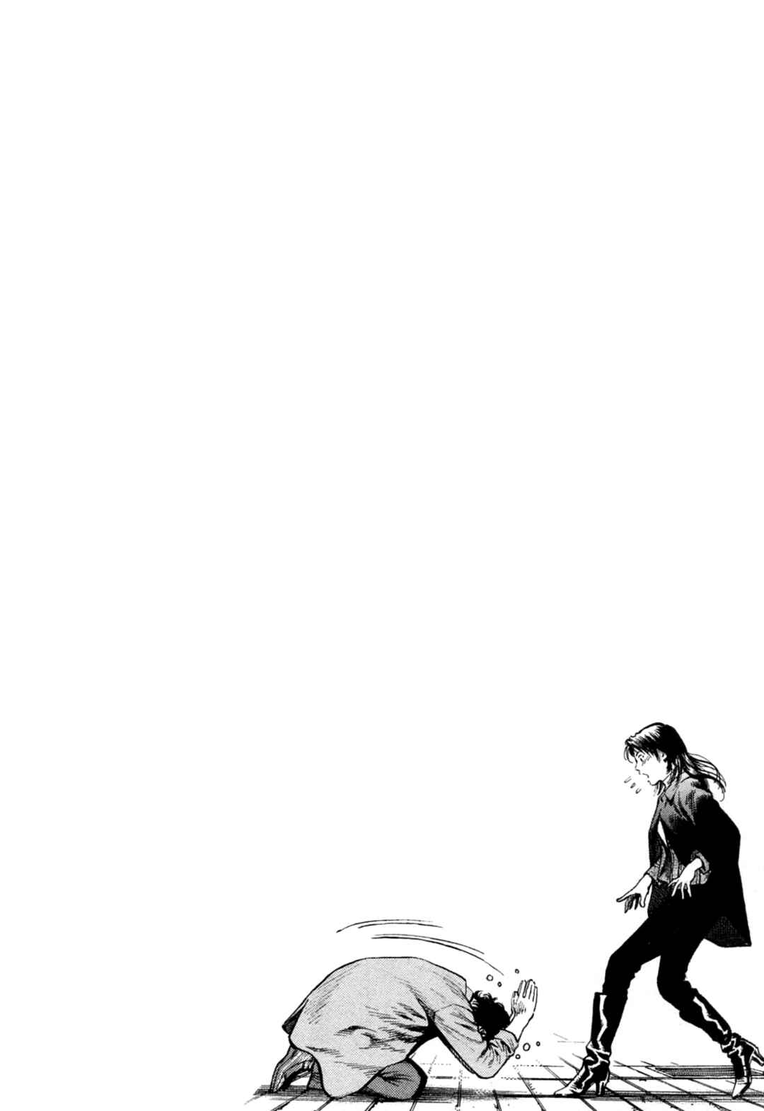 Page 19 Chapter 323 Angel Heart