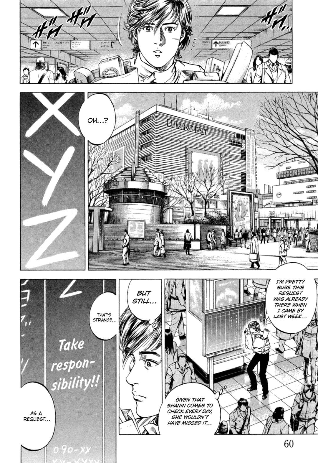 Page 2 Chapter 323 Angel Heart