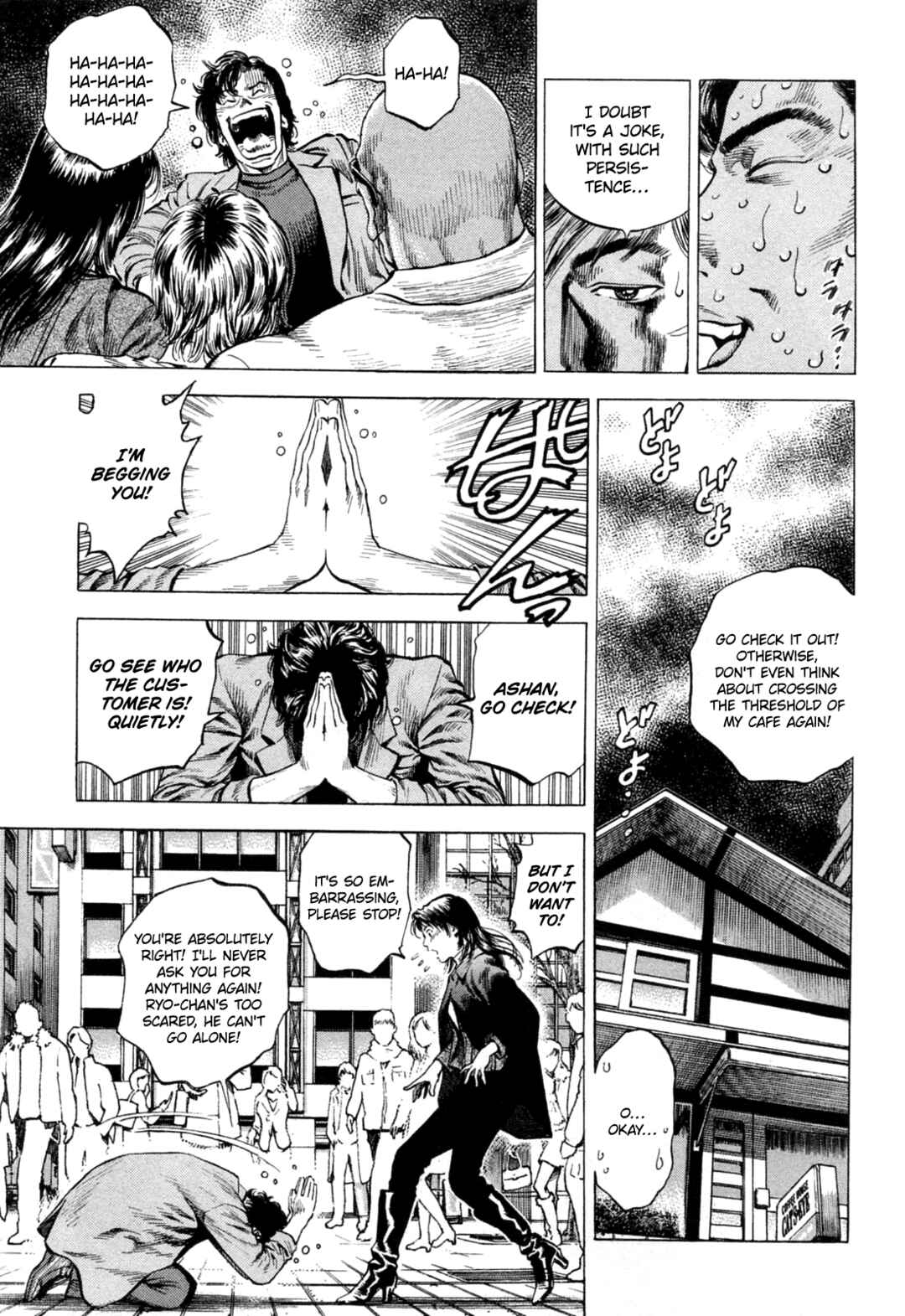 Page 7 Chapter 323 Angel Heart