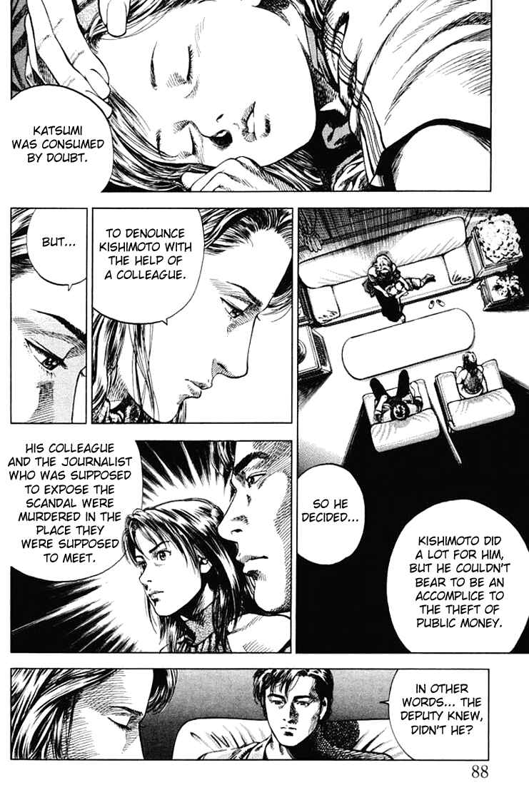Page 12 Chapter 49 Angel Heart
