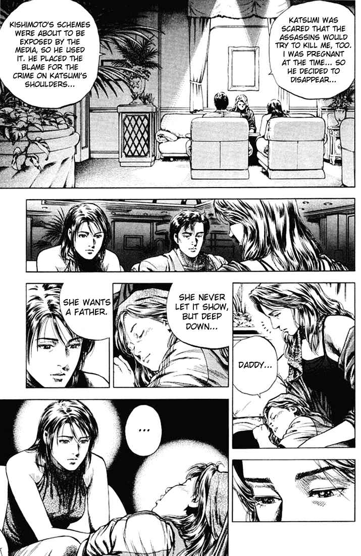 Page 13 Chapter 49 Angel Heart