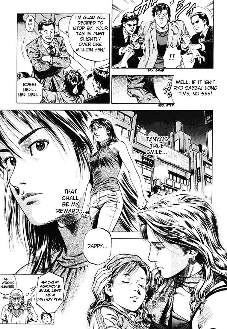 Page 17 Chapter 49 Angel Heart