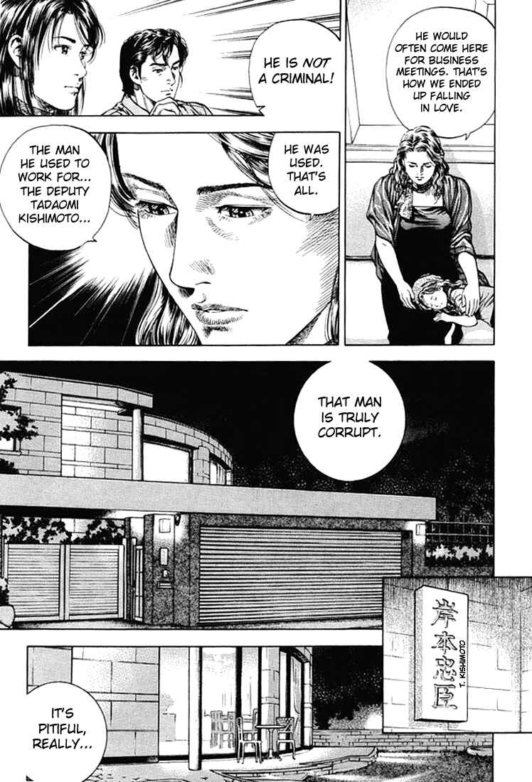 Page 9 Chapter 49 Angel Heart