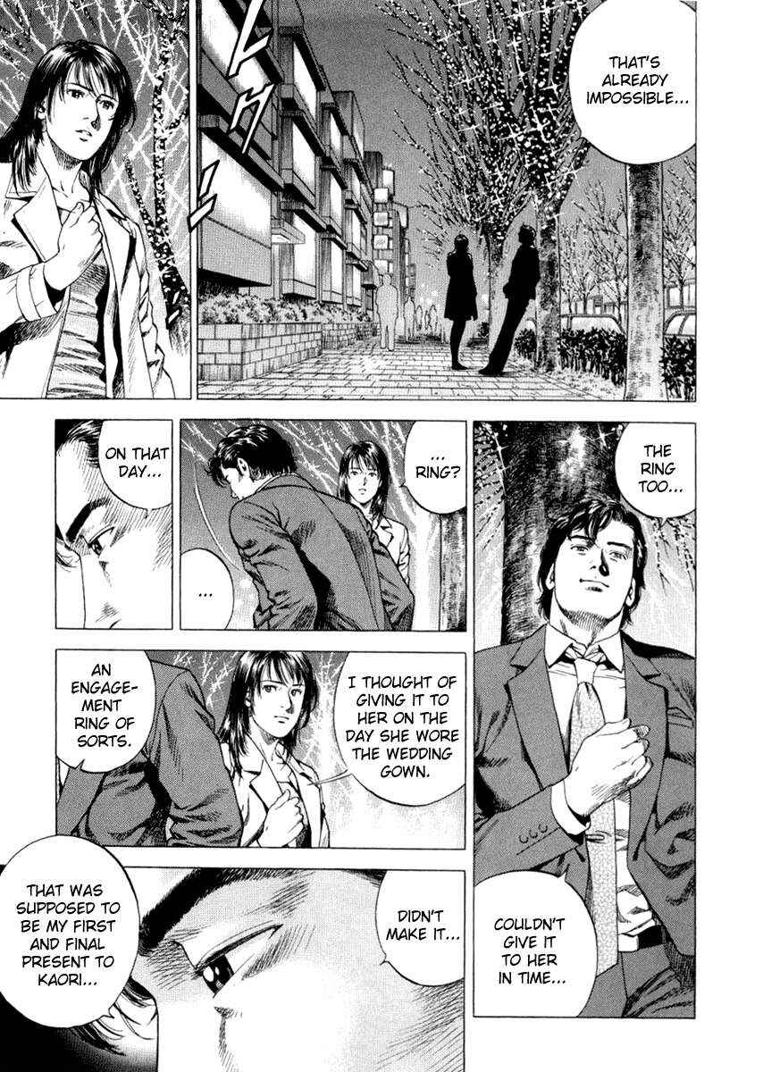 Page 11 Chapter 198 Angel Heart