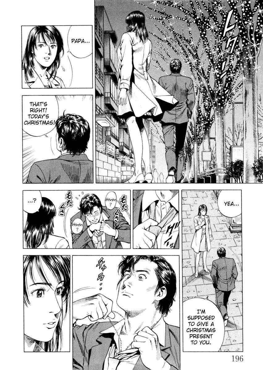 Page 12 Chapter 198 Angel Heart