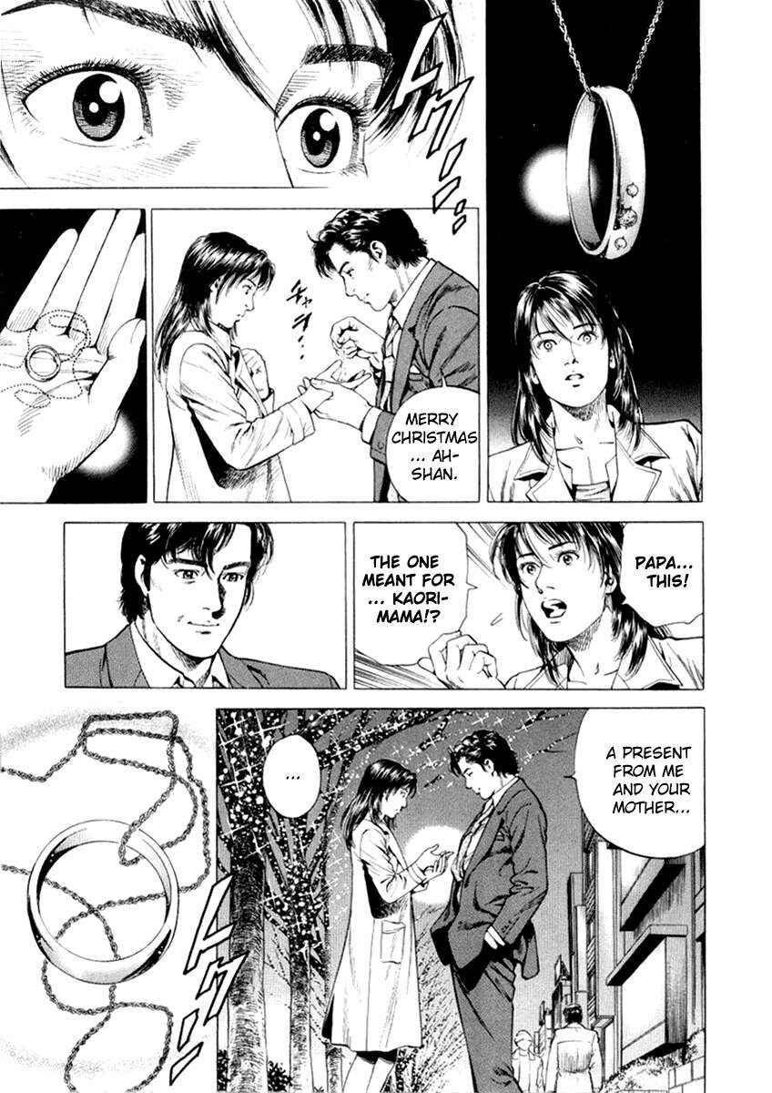 Page 13 Chapter 198 Angel Heart