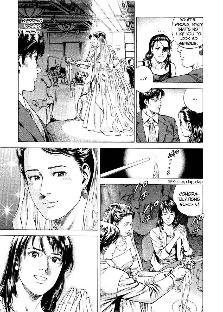 Page 3 Chapter 198 Angel Heart