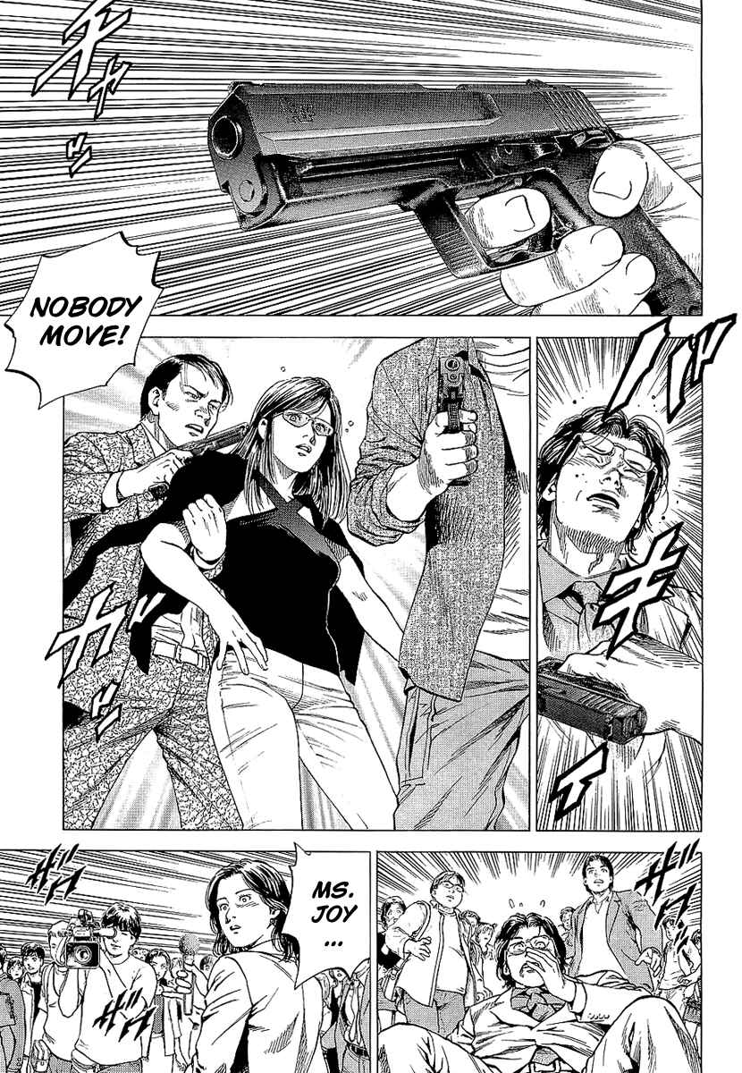 Page 1 Chapter 147 Angel Heart