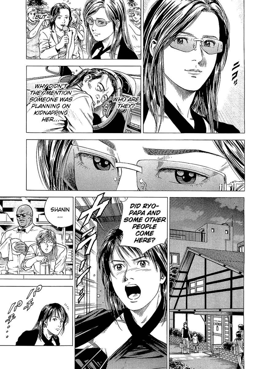 Page 13 Chapter 147 Angel Heart