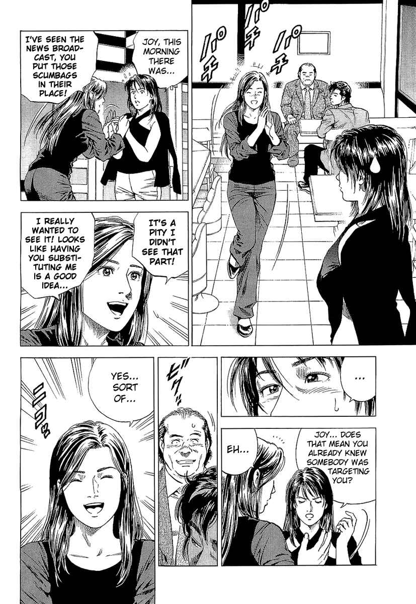 Page 14 Chapter 147 Angel Heart