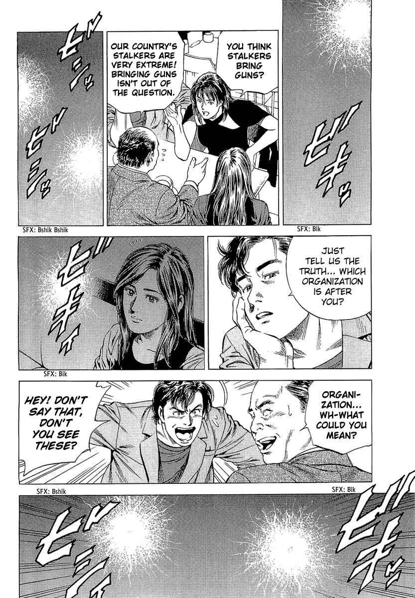 Page 16 Chapter 147 Angel Heart